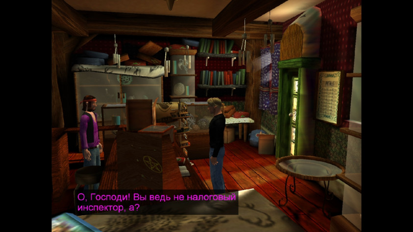 Тристан тоже коварный тип