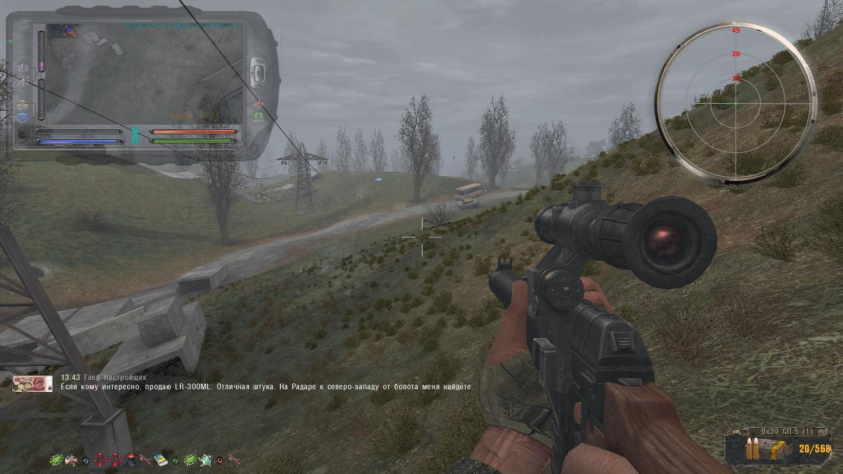 S.T.A.L.K.E.R. Народная Солянка 2010