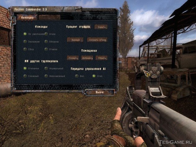 S.T.A.L.K.E.R. Faction Commander