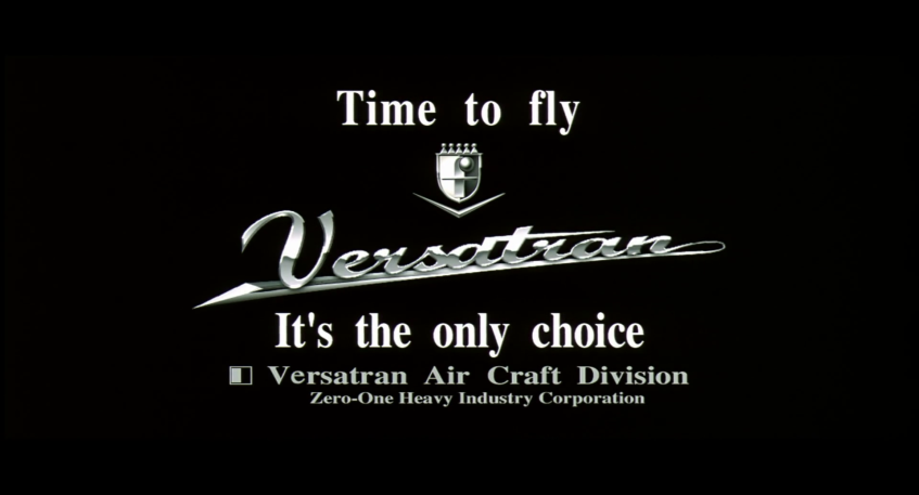 Реклама летающих машин от роботов