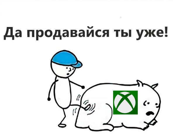 Как-то&amp;nbsp;так.