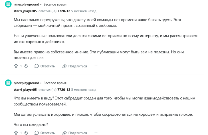 И&amp;nbsp;зачем он&amp;nbsp;на&amp;nbsp;Reddit