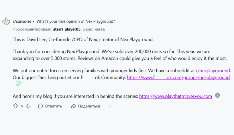 Дэвид Ли&amp;nbsp;о&amp;nbsp;себе