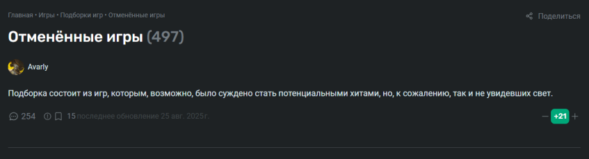  Автор подборки Avarly