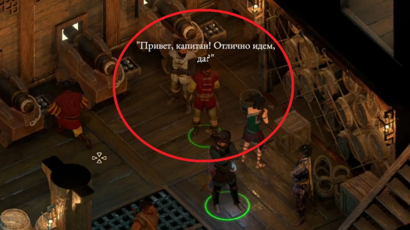 Джонни «Пять тузов» в Pillars of Eternity II: Deadfire