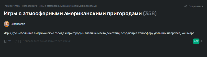 Автор подборки&amp;nbsp;Lunarjasmin