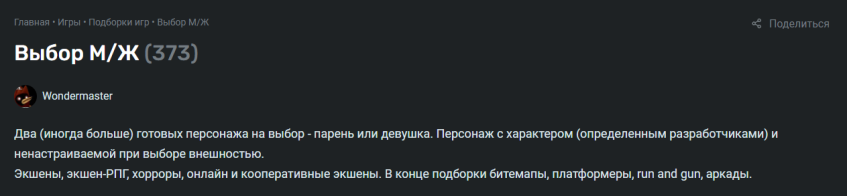 Автор подборки&amp;nbsp;Wondermaster