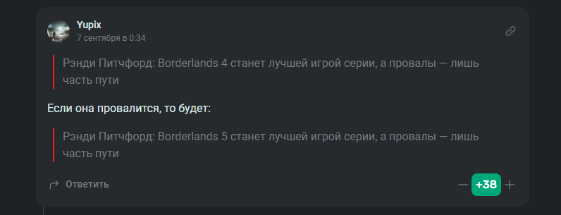 Автор комментария&amp;nbsp;Yupix
