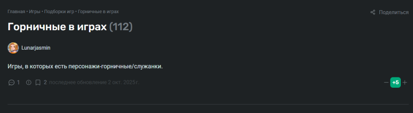 Автор подборки&amp;nbsp;Lunarjasmin