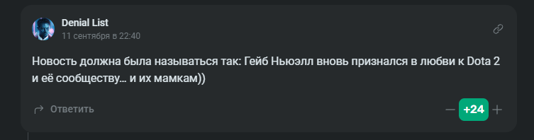 Автор комментария&amp;nbsp;Denial List