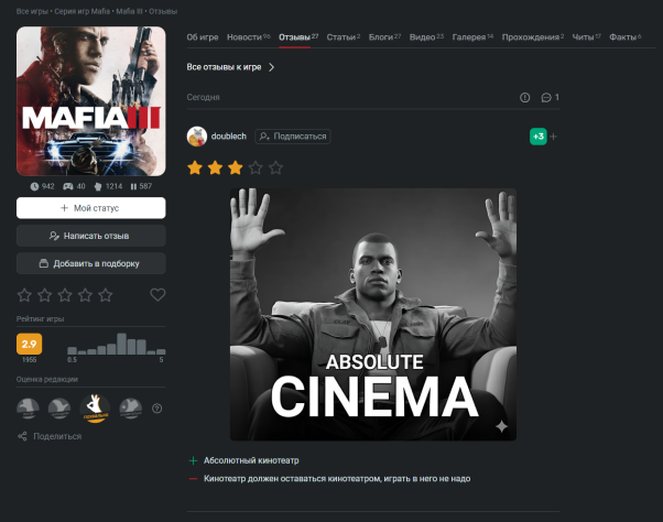 &amp;nbsp;Автор отзыва&amp;nbsp;doublech