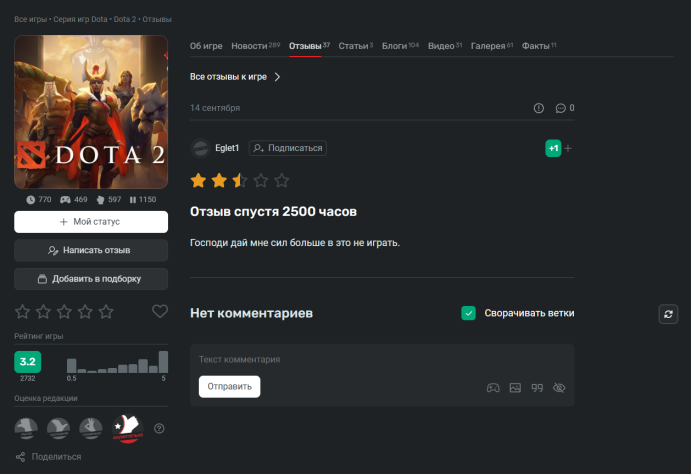 Автор отзыва&amp;nbsp;Eglet1