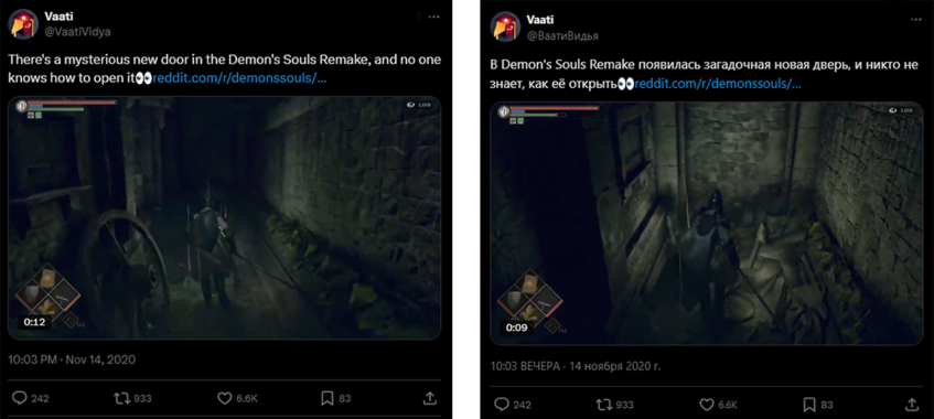 Пост Vaati