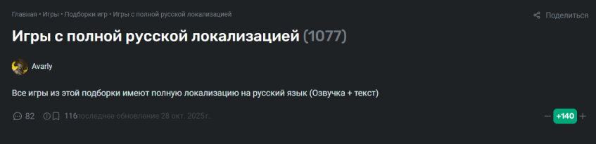 Автор подборки&amp;nbsp;Avarly