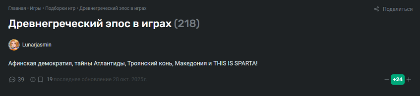 Автор подборки&amp;nbsp;Lunarjasmin