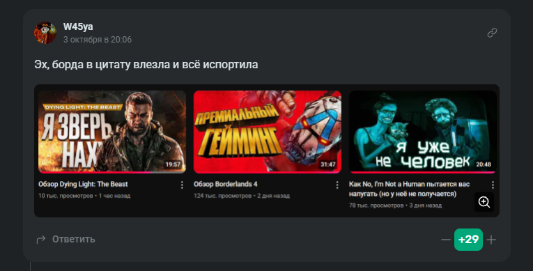 Автор комментария&amp;nbsp;W45ya