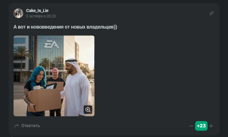 Автор комментария&amp;nbsp;Cake_Is_Lie