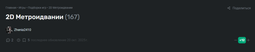 Автор подборки&amp;nbsp;Zhenia2410