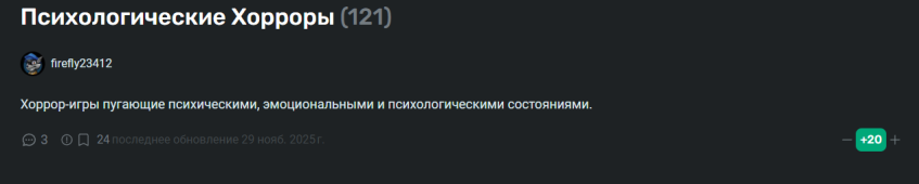 Автор подборки&amp;nbsp;firefly23412