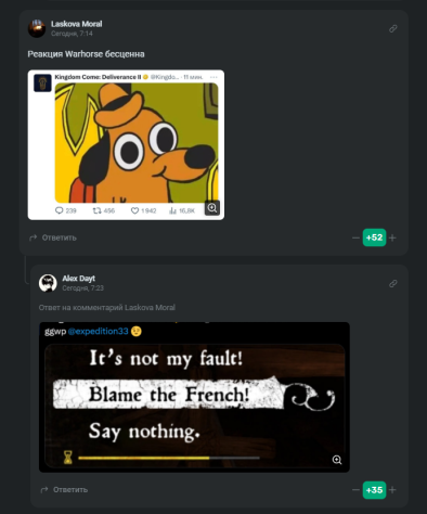 Авторы комментариев:&amp;nbsp;Laskova Moral и&amp;nbsp;Alex Dayt