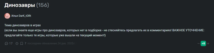 Автор подборки&amp;nbsp;Илья DarK_tORt