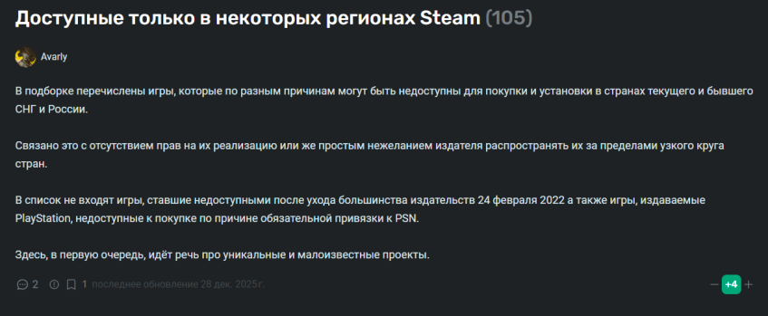 Автор подборки&amp;nbsp;Avarly