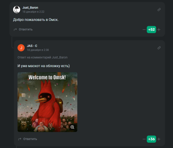 &amp;nbsp;Авторы комментариев:&amp;nbsp;Just_Baron и&amp;nbsp;JAS - C