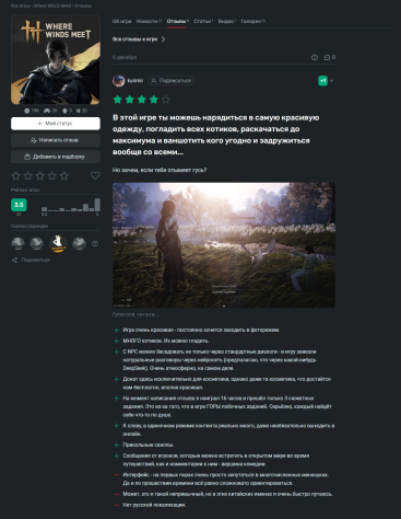 Автор отзыва&amp;nbsp;kurimir