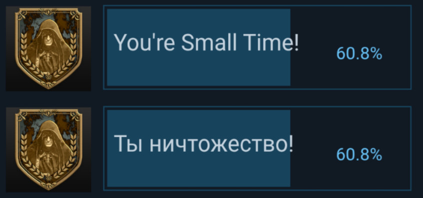 Ещё одна реплика, которой повезло попасть в&amp;nbsp;ачивки, кстати