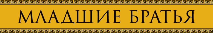 Про другие похожие проекты