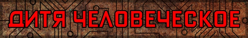 Разработка игры One