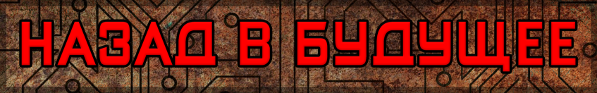 Заключение в&amp;nbsp;формате «вопрос&amp;nbsp;— ответ»