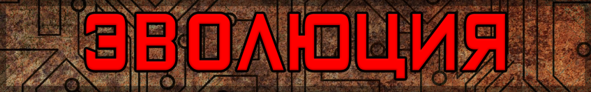 После релиза игры