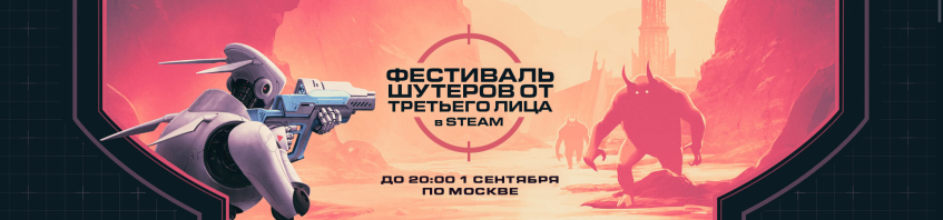 Обложка фестиваля