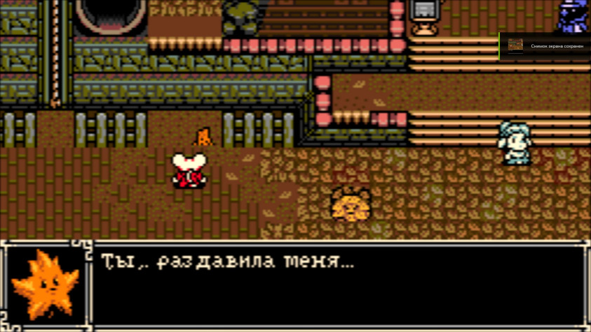 Главная трагедия всей игры (для листика даже похороны потом устроят)