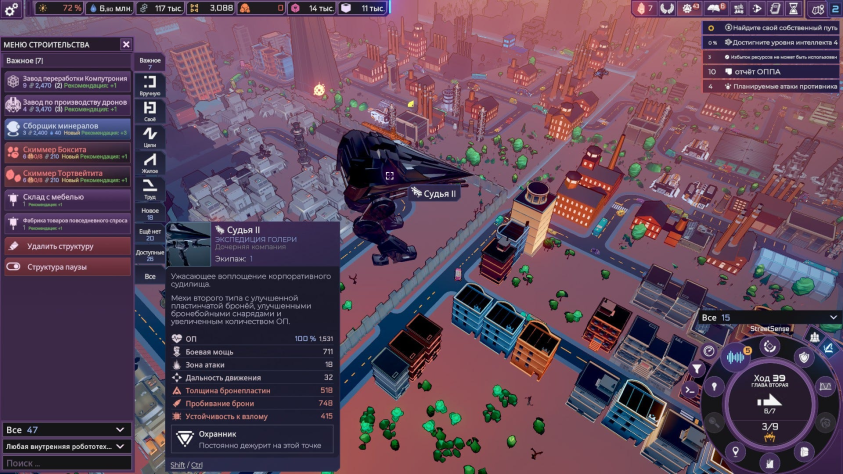 …Мех вам судья.