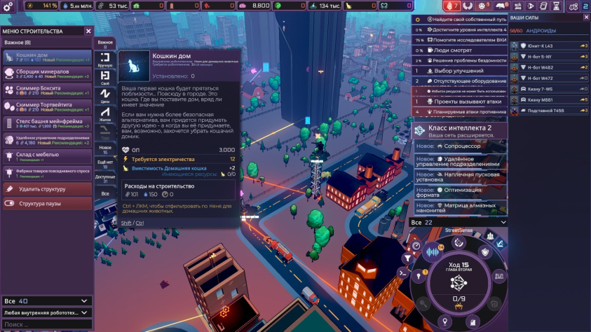 “Вместимость: домашняя кошка +2”. Нет, спасибо, на двух котов они уже вышлют имперского титана.