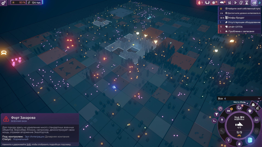 Как всегда, на 10-ом часу игры находишь, что можно обозревать весь город в удобном виде. Естественно, НА ДЕСЯТОМ ЧАСУ ИГРЫ