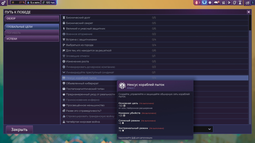 “В мире, где можно быть кем угодно, будь добрым”. А В МИРЕ, ГДЕ ЕСТЬ СЕТЬ ПЫТОЧНЫХ КОРАБ…