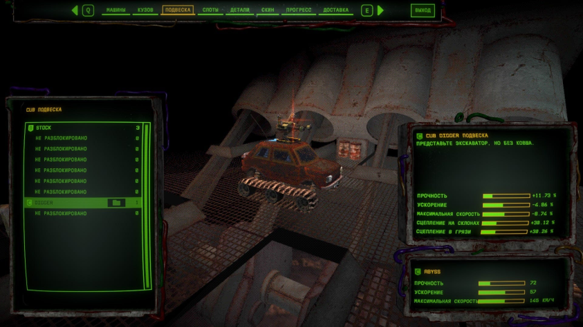 В начале нам дают ВОТ ЭТО КАК КУЗОВ, но я прикрутил гусеничные траки, и теперь малыш чувствует себя ТАНКОМ. Оставьте свои насмешки, это внезапно очень юркий кузов.