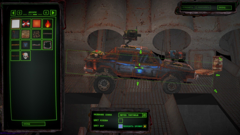 Я накастомизовал вот такое. Оно дрифтует по грязи и шмаляет ракетами, минируя тылы. А еще оно любит заносы НЕВОВРЕМЯ