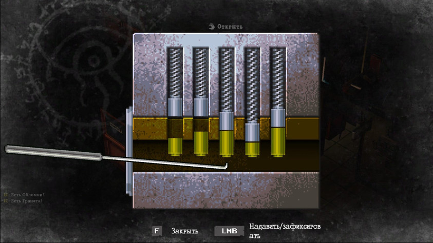 Ах да. Забыл вам кое-что сказать…