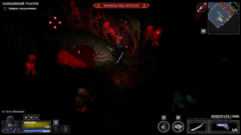 Не, ну подожди, стрелять тоже надо, все таки не для идиотов игра.