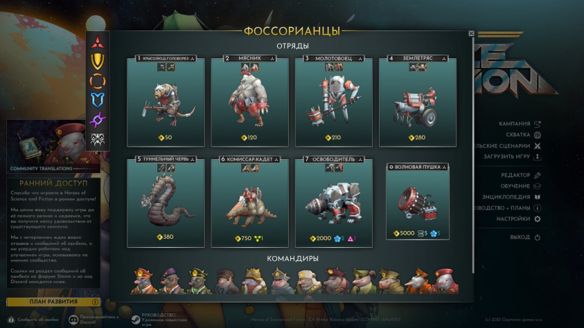 Кроты-рабовладельцы на&amp;nbsp;тракторах, черви из&amp;nbsp;«Дюны» за&amp;nbsp;300, погнали.