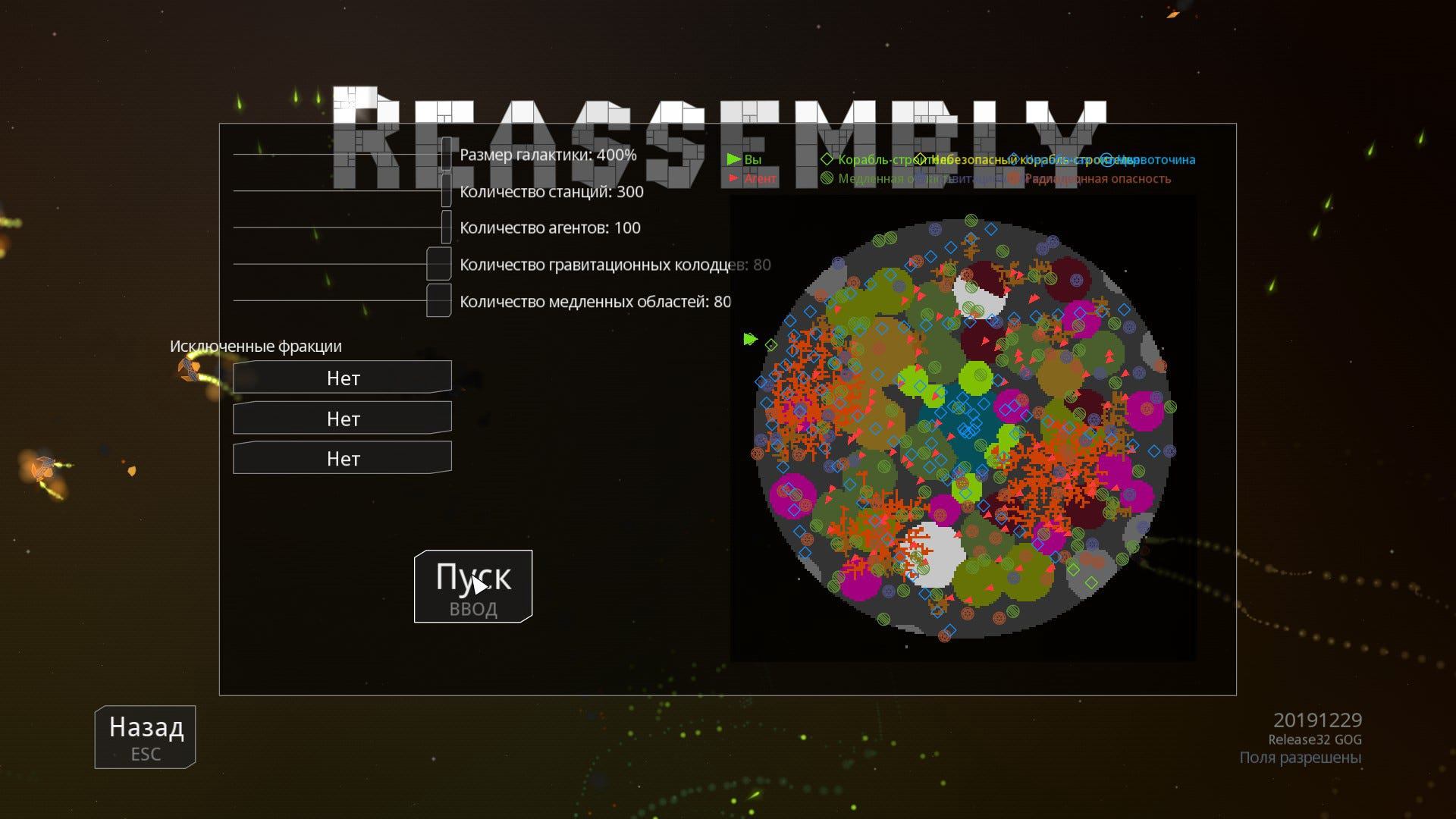 Reassembly | StopGame