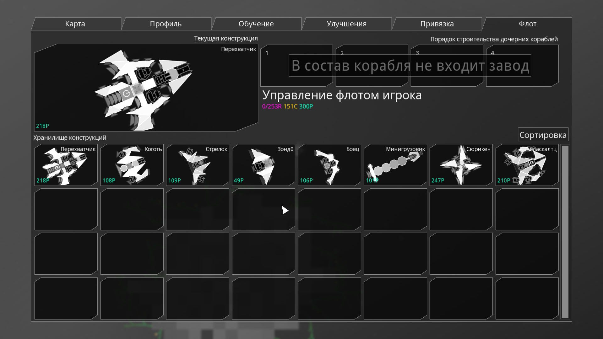 Reassembly | StopGame