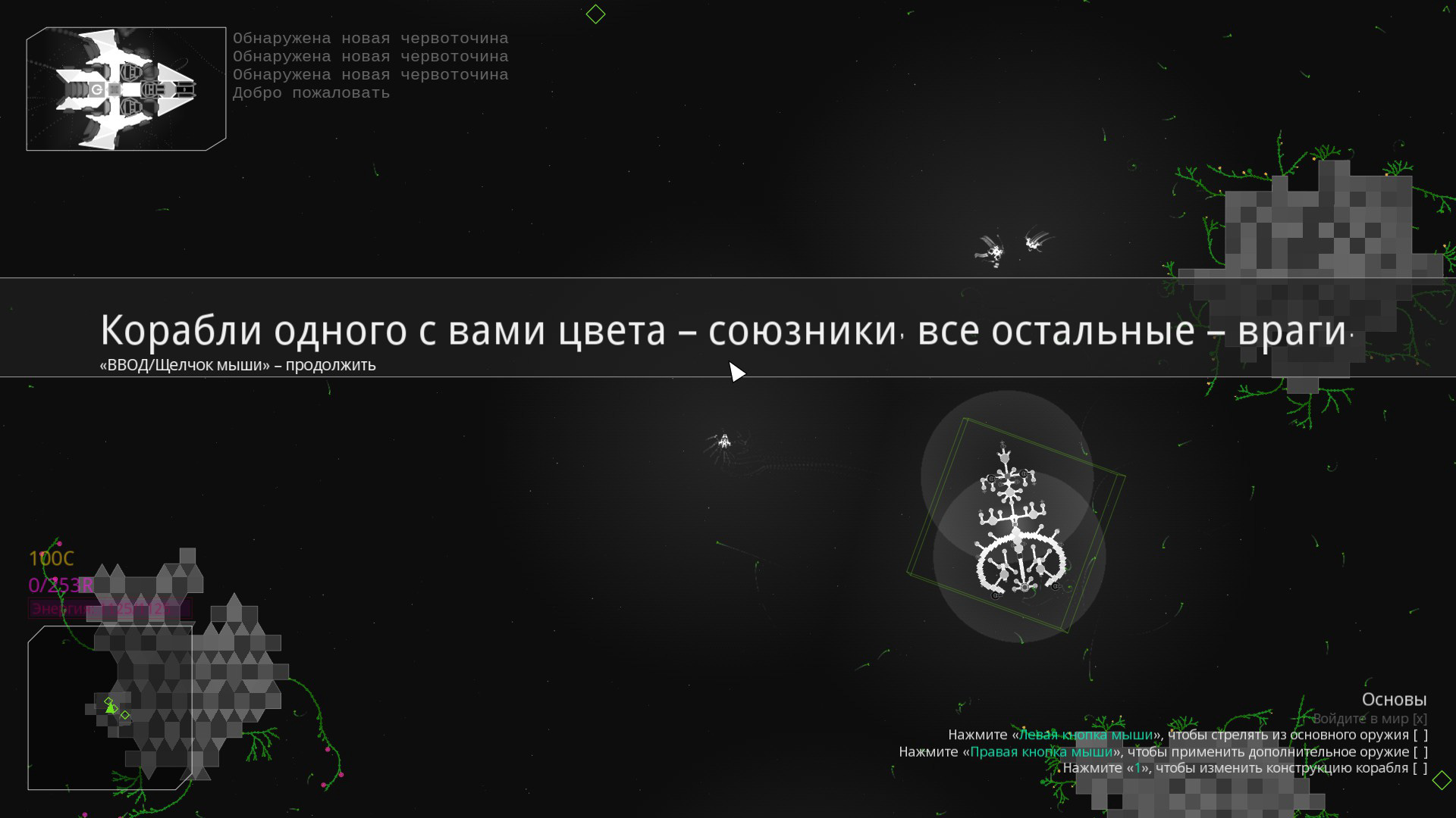 Reassembly | StopGame