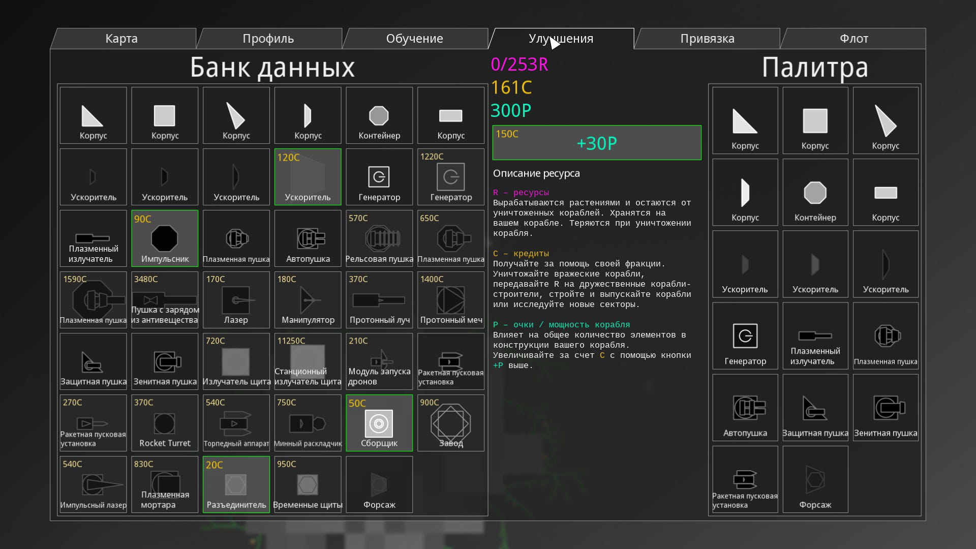 Reassembly | StopGame