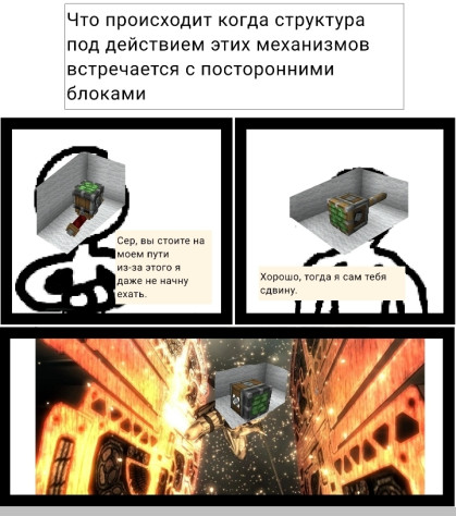 тип изделия: мем