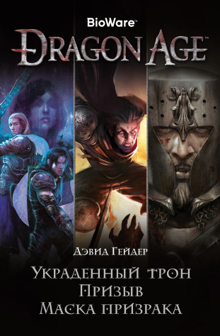 ISBN (РФ): 978-5-389-19770-1